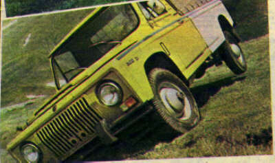 aro242.jpg(21 kb)